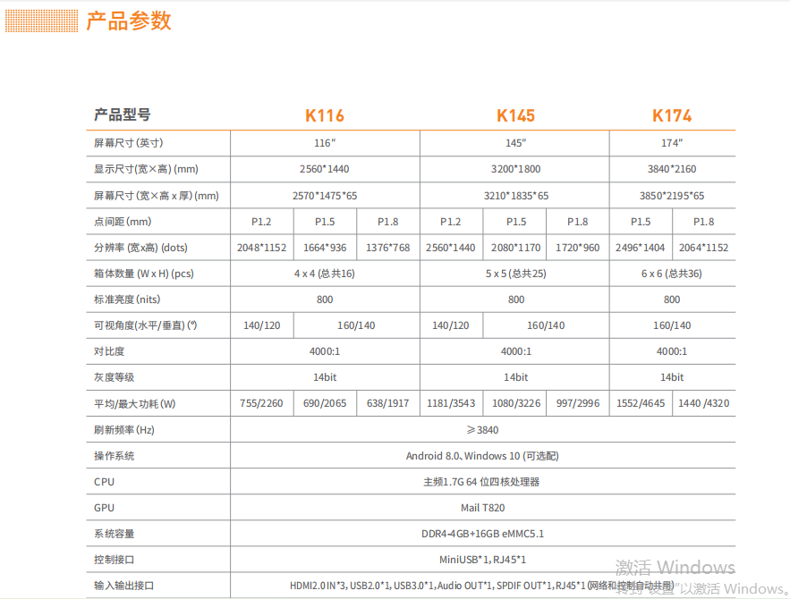 K系列